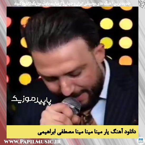 دانلود آهنگ یار مینا مینا مینا از مصطفی ابراهیمی